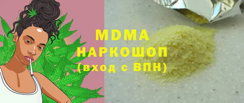 MDMA crystal  KRAKEN зеркало  даркнет формула  где найти   Хабаровск 